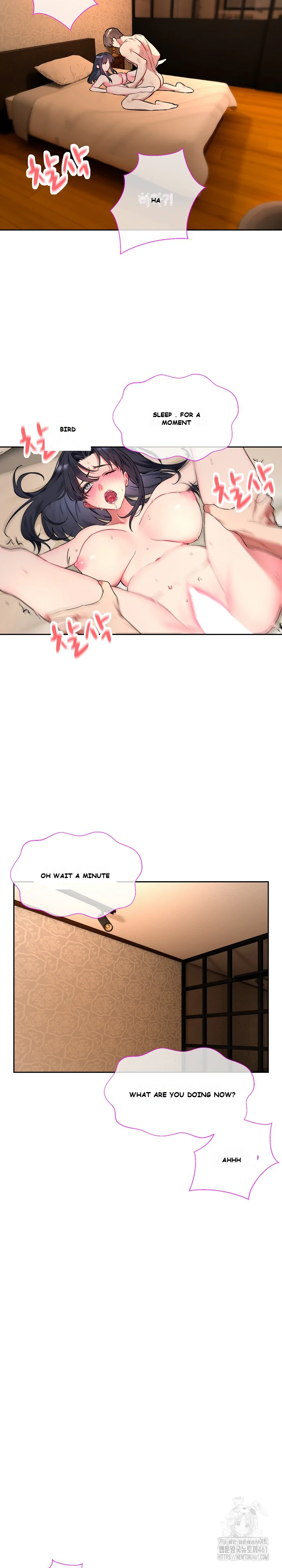I Wanna OO You! Episode 1 - Page 16