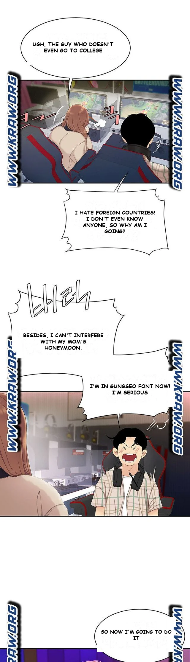 I Want A Taste Episode 1 - Page 16