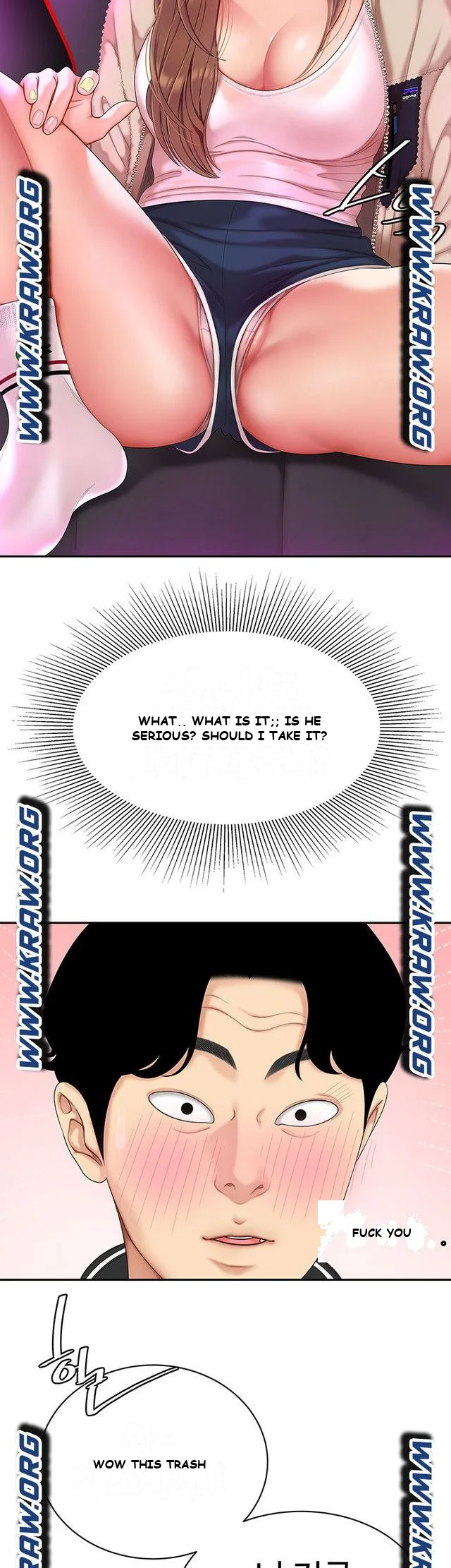 I Want A Taste Episode 1 - Page 24