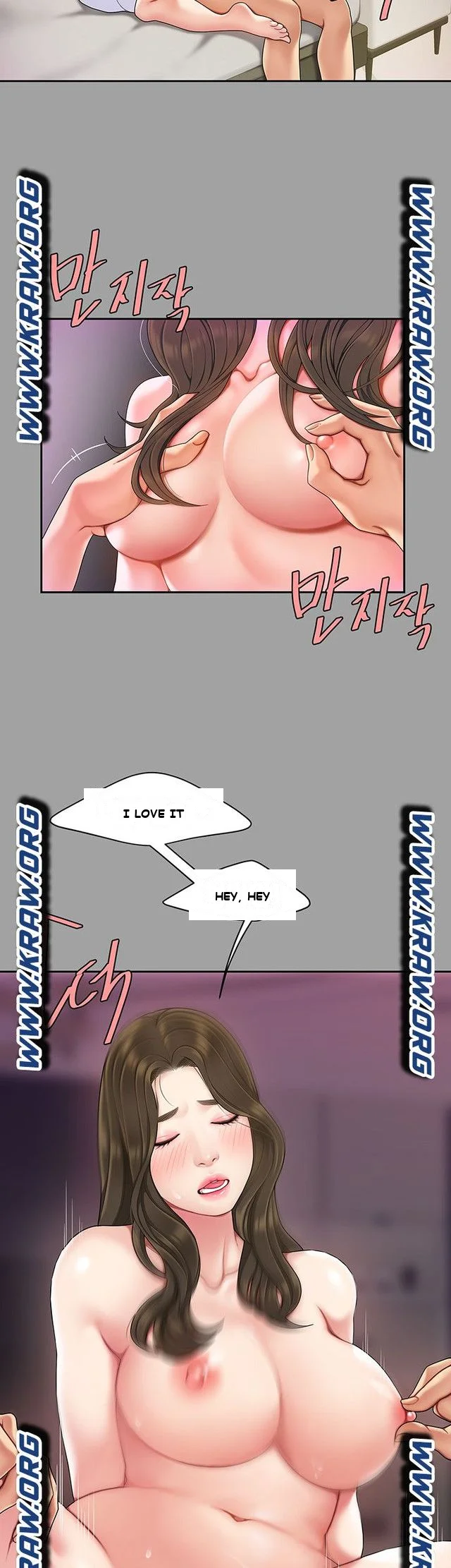 I Want A Taste Episode 1 - Page 35