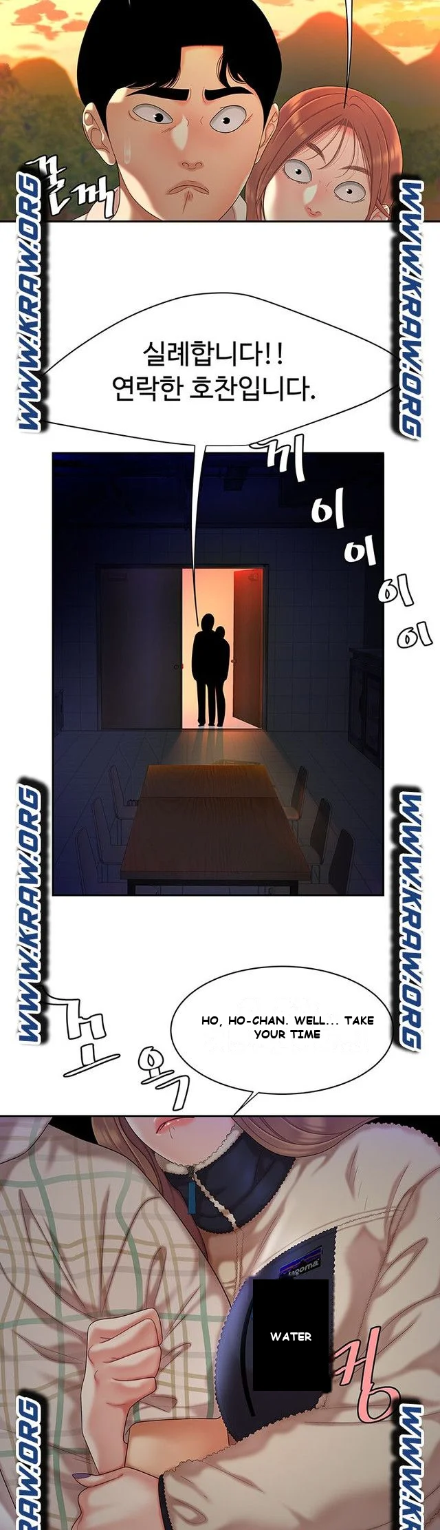 I Want A Taste Episode 1 - Page 40