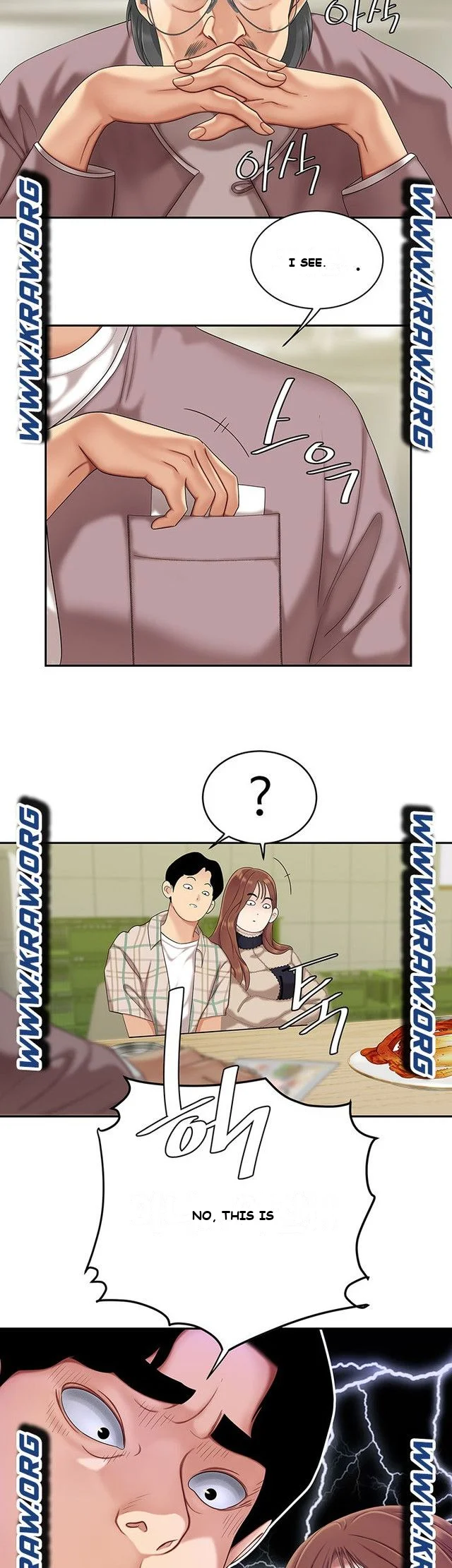 I Want A Taste Episode 1 - Page 46