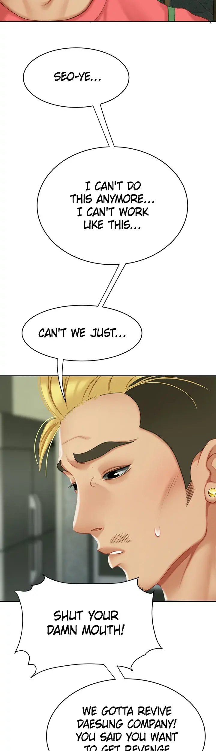 I Want A Taste Episode 29.5 - Page 3