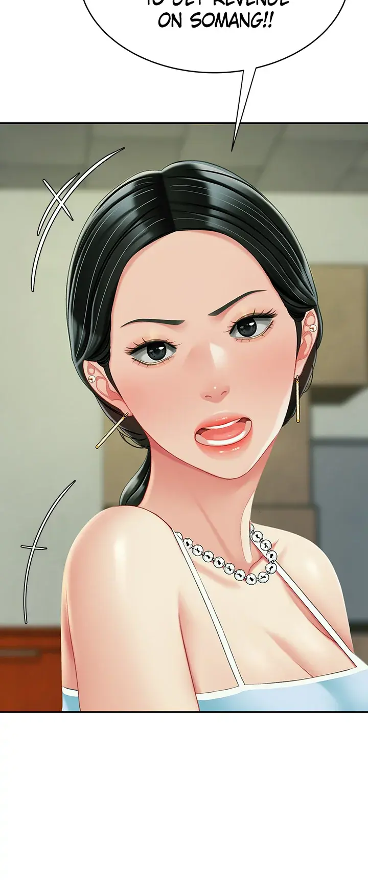 I Want A Taste Episode 29.5 - Page 4
