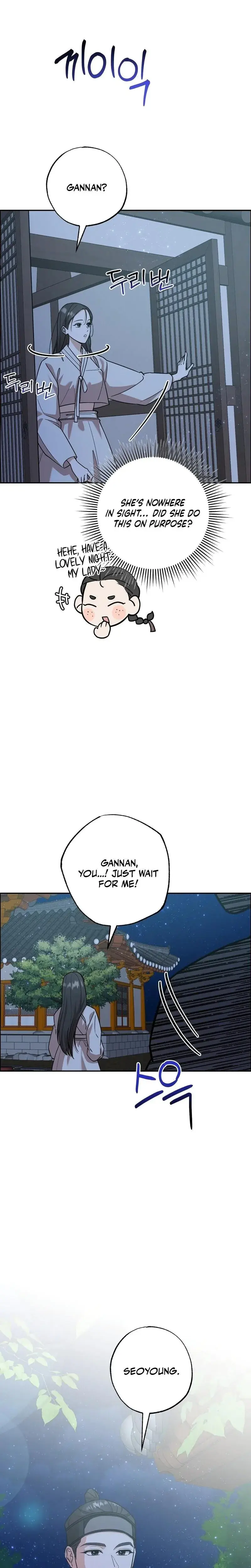 I Want My First Time With a Handsome Knight Episode 4 - Page 19