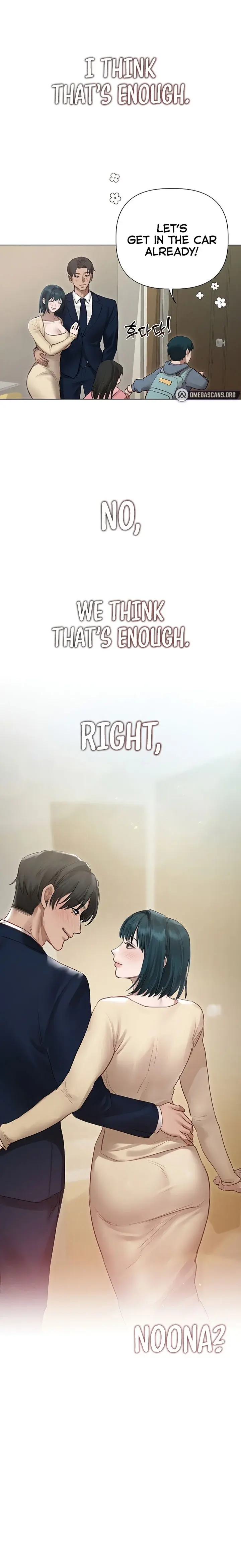 I Want to Get To Know You Episode 12 - Page 19