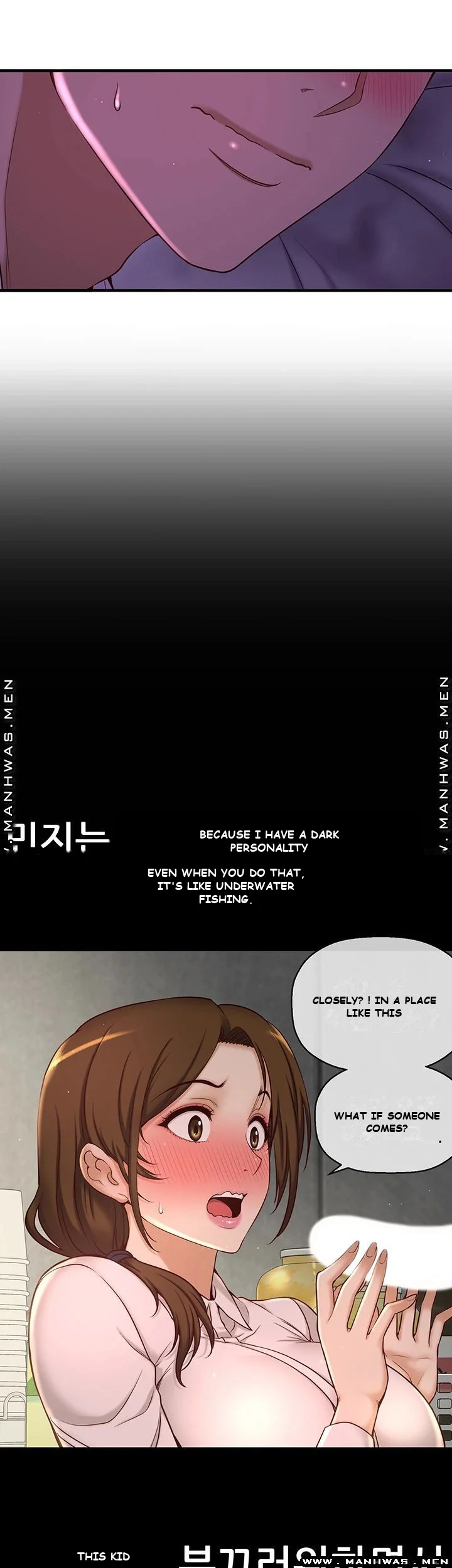 I Want to Know Her Episode 1 - Page 102