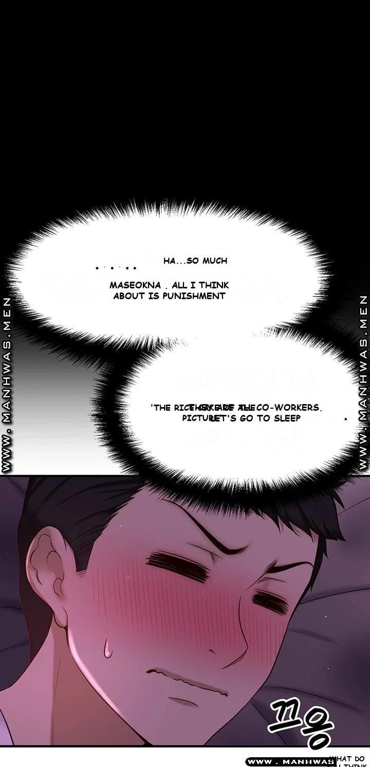 I Want to Know Her Episode 1 - Page 110