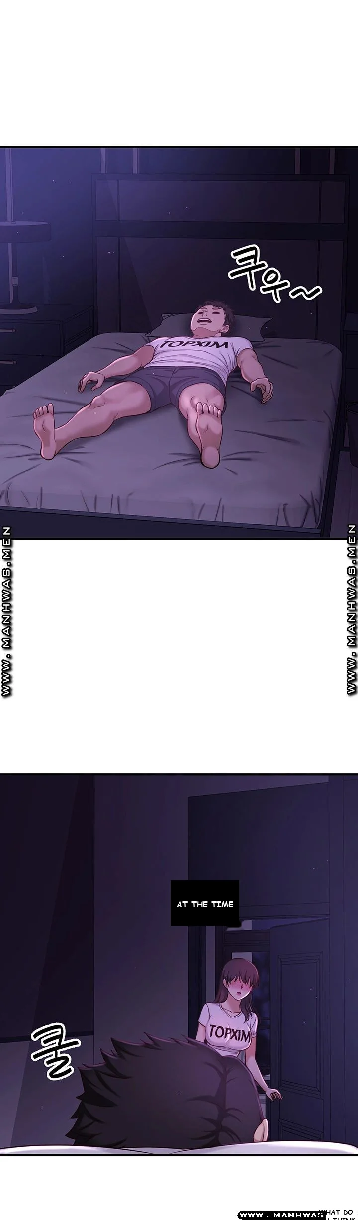 I Want to Know Her Episode 1 - Page 118