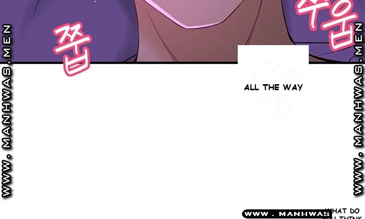 I Want to Know Her Episode 1 - Page 126