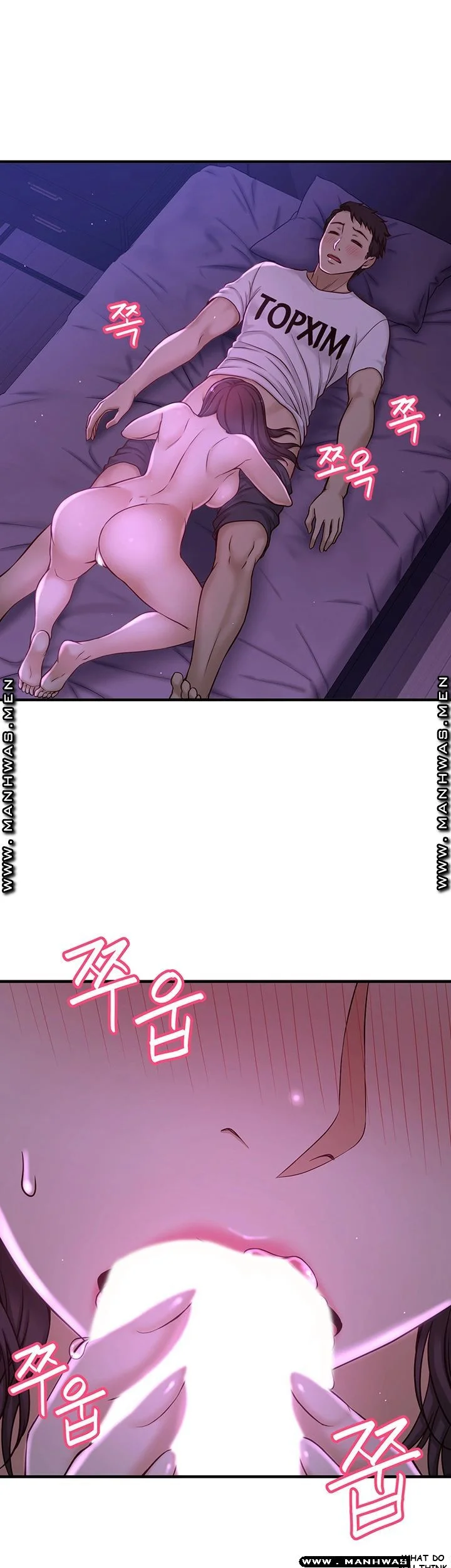 I Want to Know Her Episode 1 - Page 127