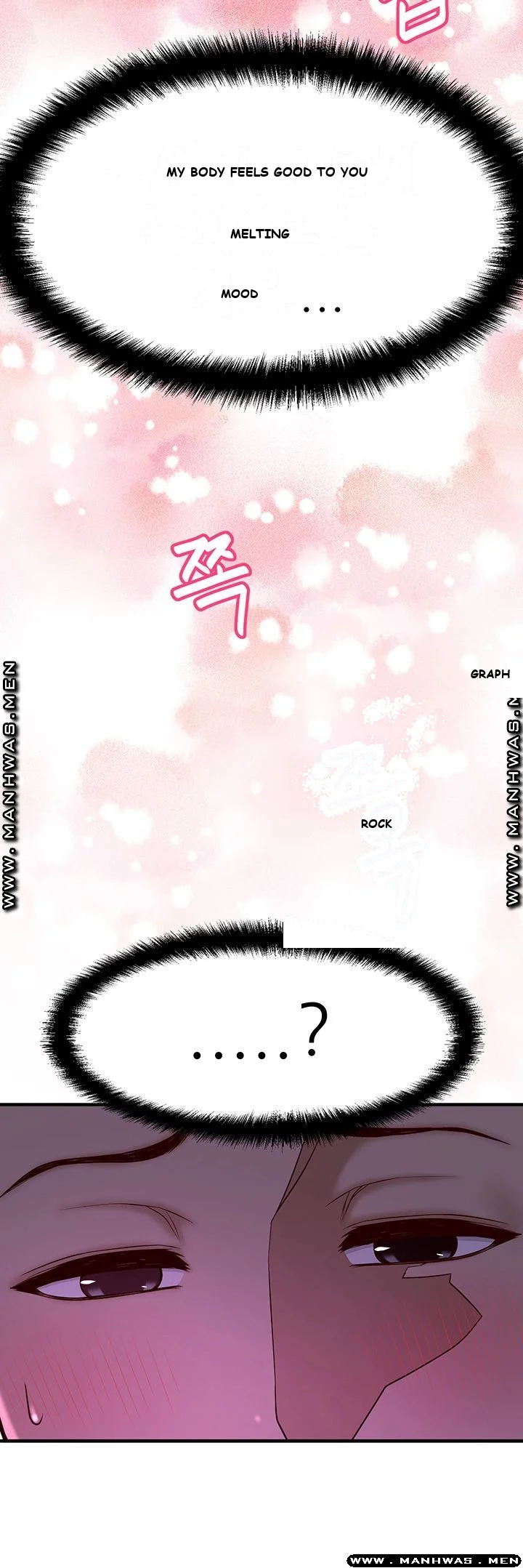I Want to Know Her Episode 1 - Page 132