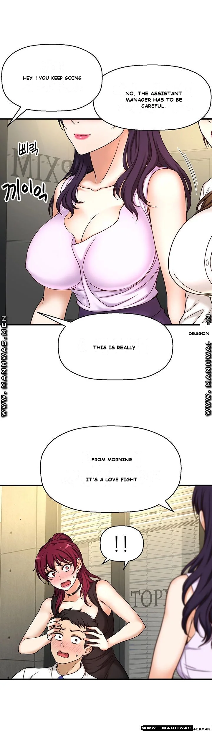 I Want to Know Her Episode 1 - Page 29