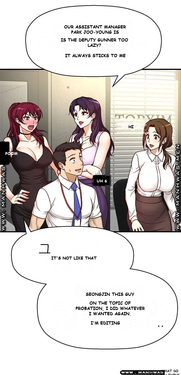 I Want to Know Her Episode 1 - Page 31