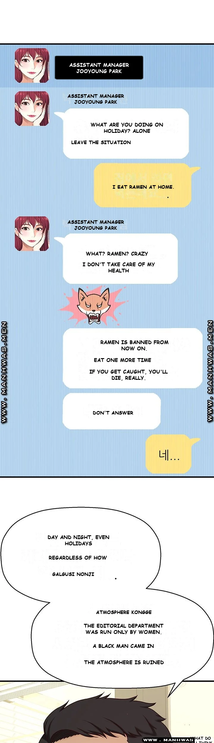 I Want to Know Her Episode 1 - Page 43