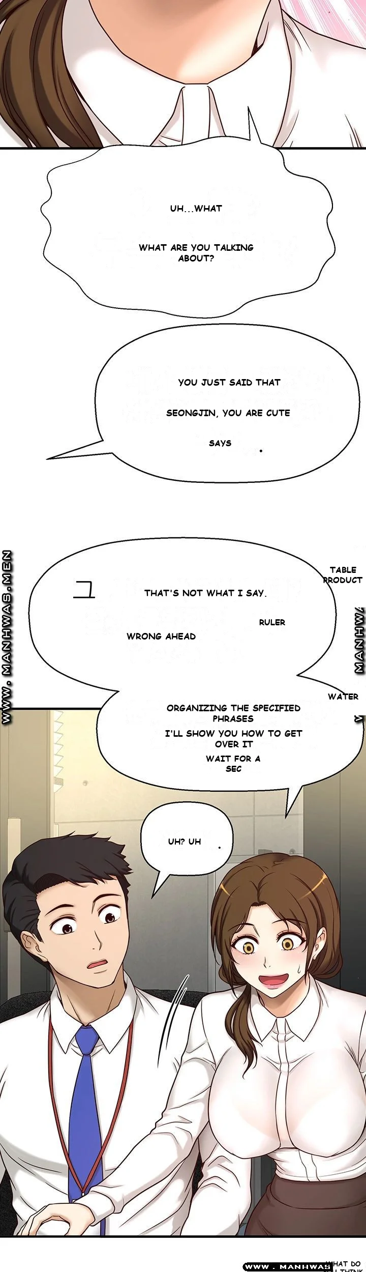 I Want to Know Her Episode 1 - Page 47