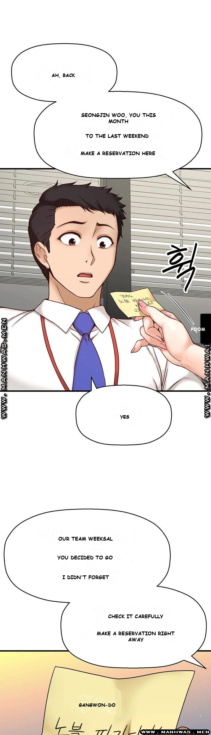 I Want to Know Her Episode 1 - Page 69