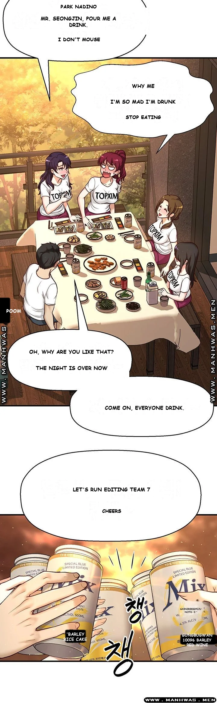I Want to Know Her Episode 1 - Page 88