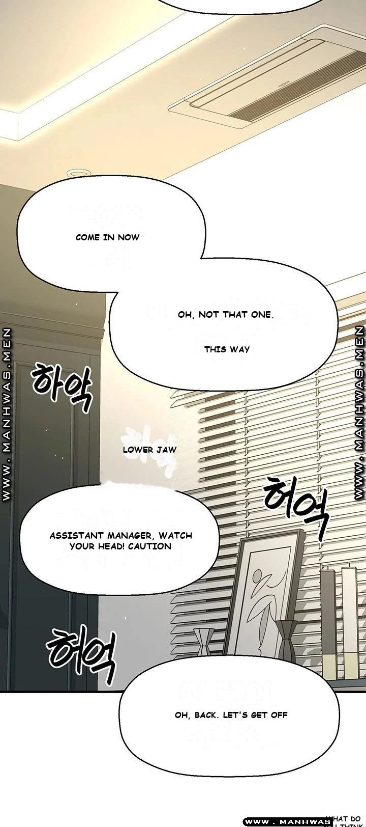 I Want to Know Her Episode 1 - Page 90