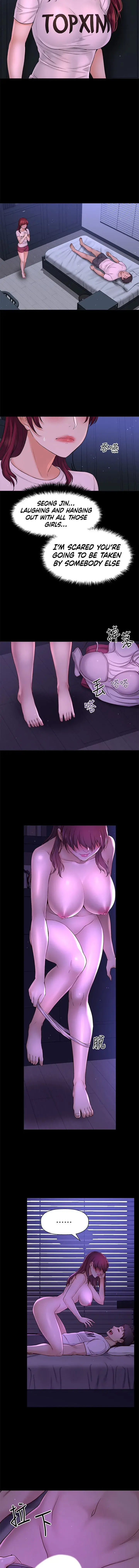 I Want to Know Her Episode 35 - Page 14