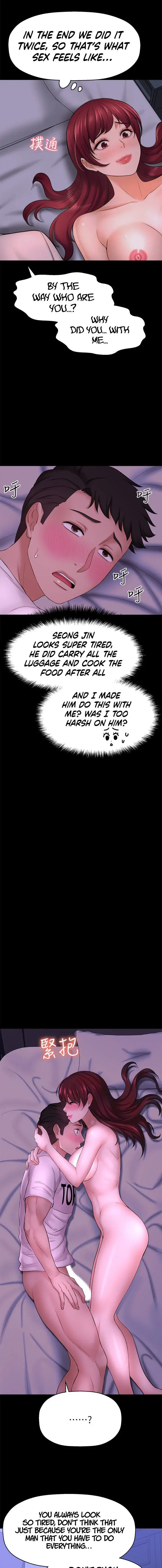 I Want to Know Her Episode 35 - Page 18