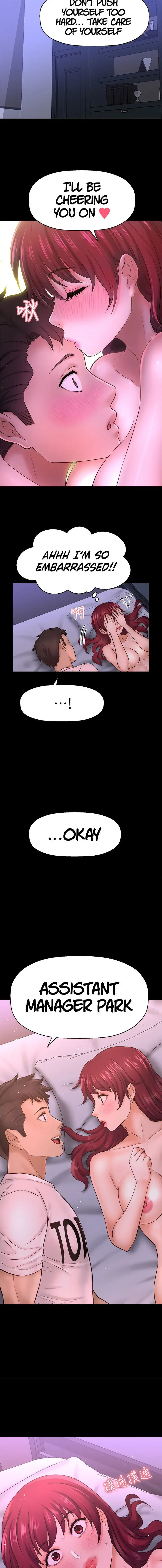 I Want to Know Her Episode 35 - Page 19