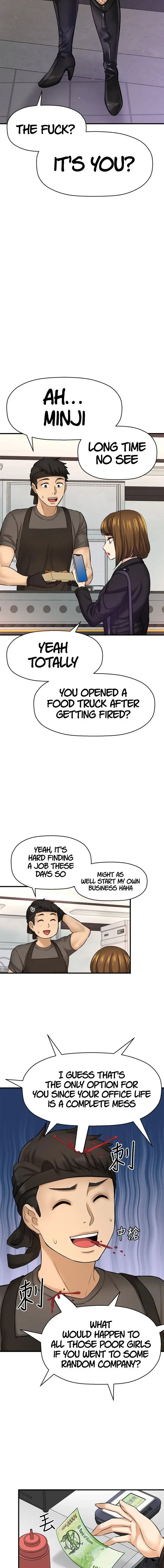 I Want to Know Her Episode 35 - Page 4