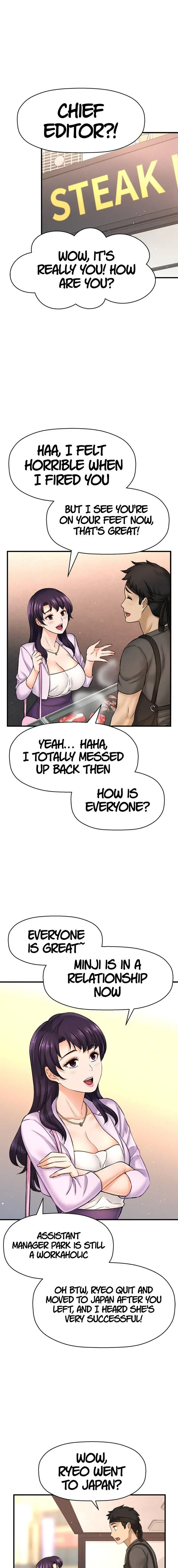 I Want to Know Her Episode 35 - Page 6