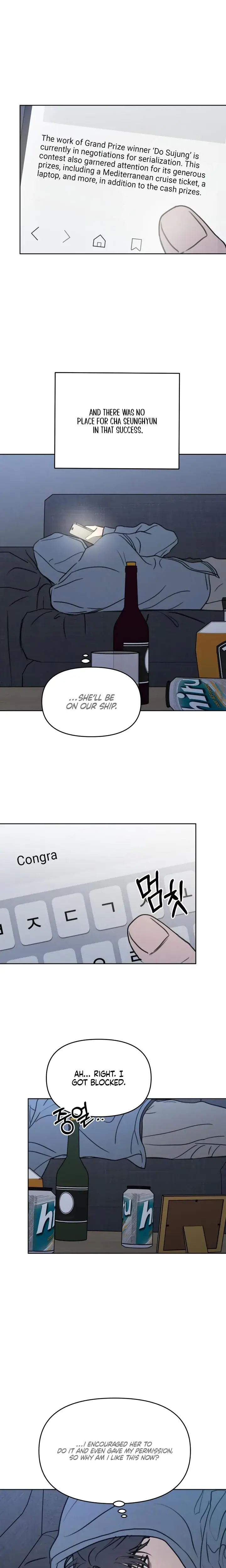 I Want To Trick You Episode 46 - Page 17