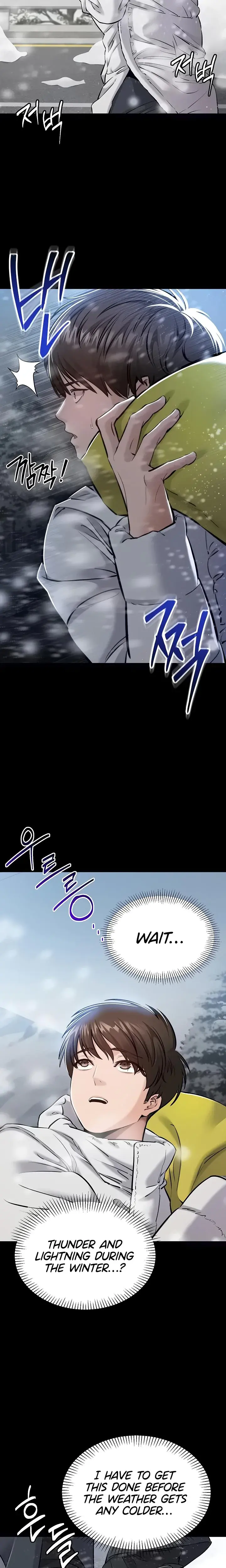 I Want To Work Quietly Episode 1 - Page 11