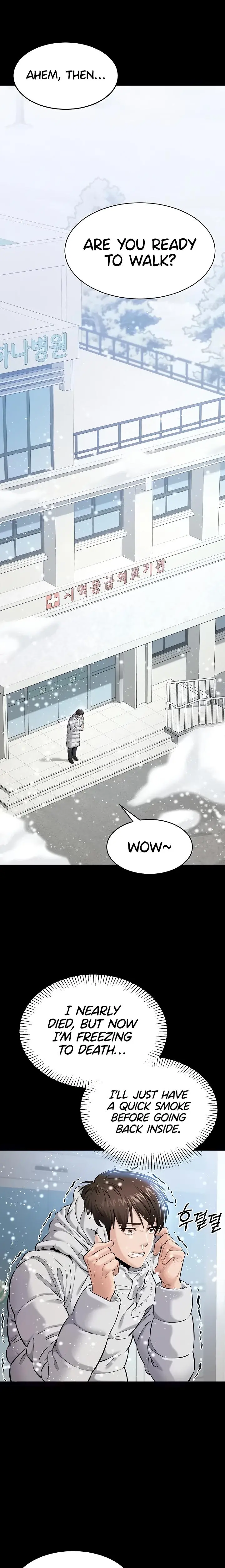 I Want To Work Quietly Episode 1 - Page 18