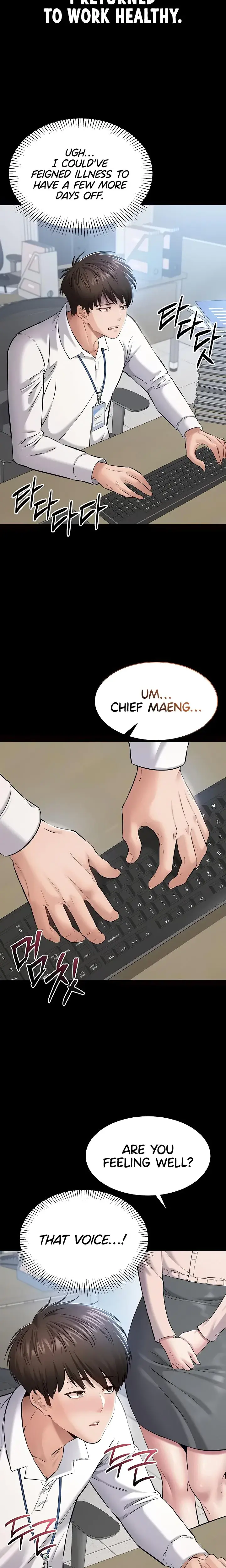 I Want To Work Quietly Episode 1 - Page 35