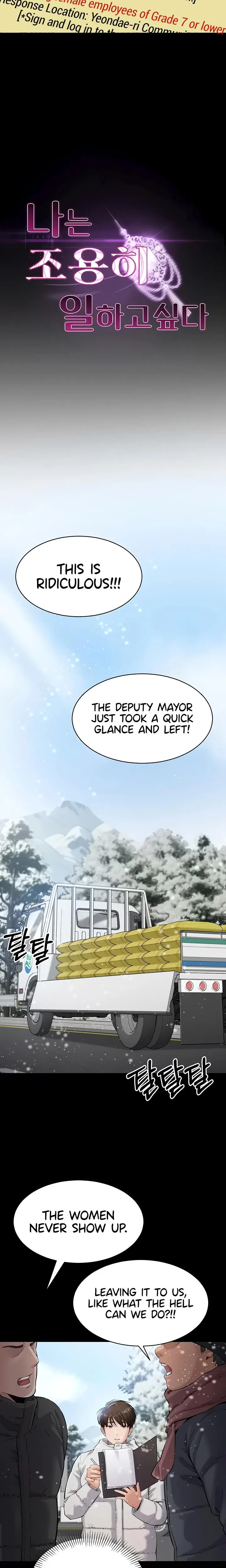 I Want To Work Quietly Episode 1 - Page 7