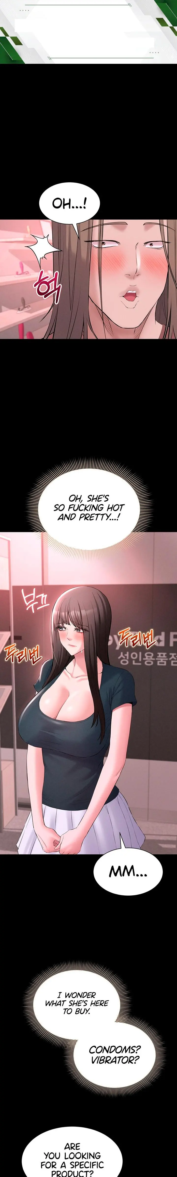 I Want To Work Quietly Episode 41 - Page 1