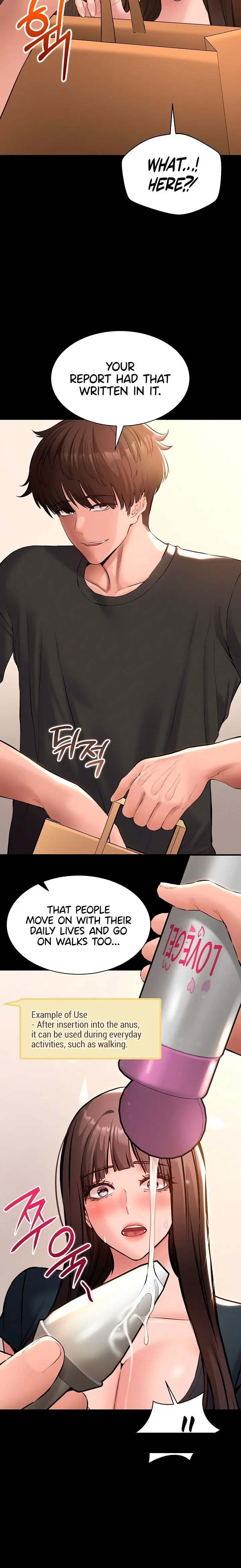 I Want To Work Quietly Episode 41 - Page 6