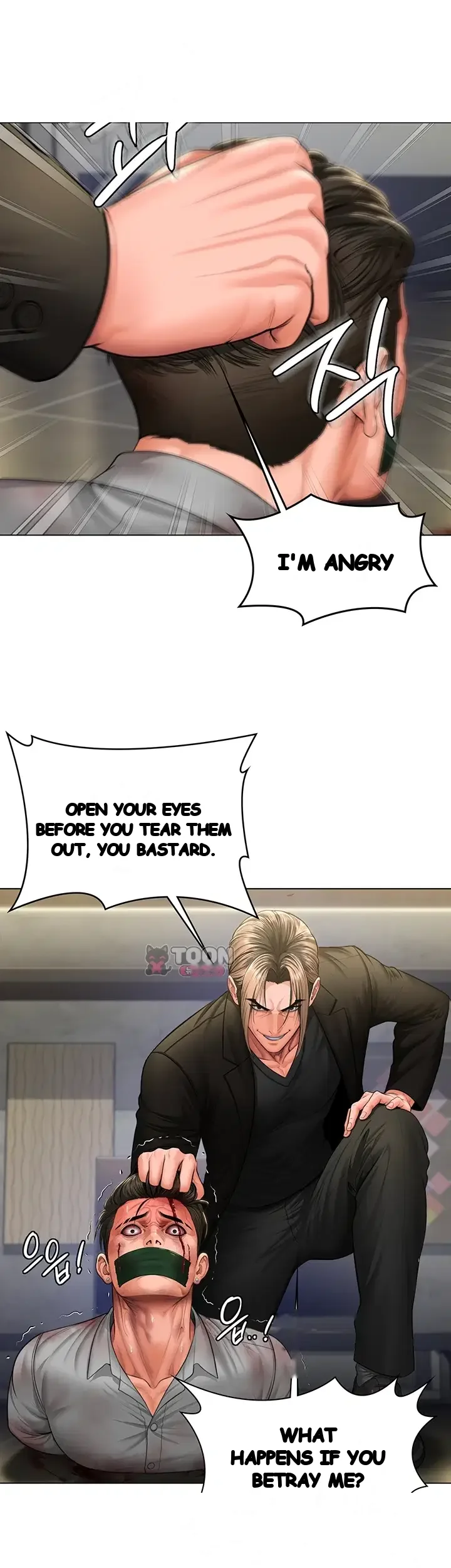 I Will Protect You Episode 55 - Page 13