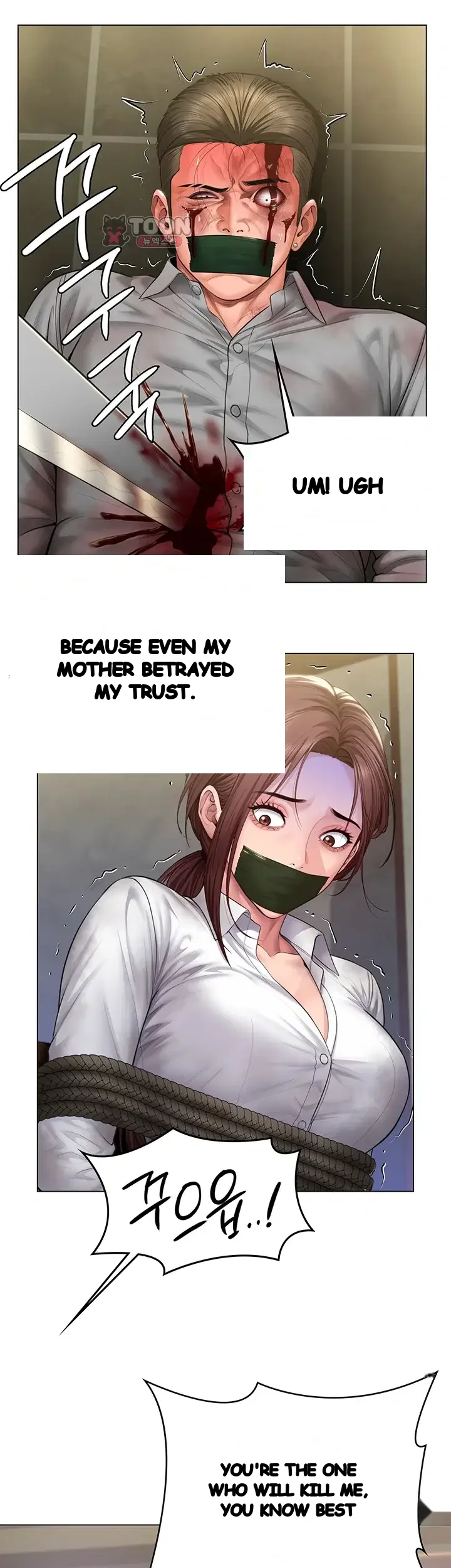 I Will Protect You Episode 55 - Page 53