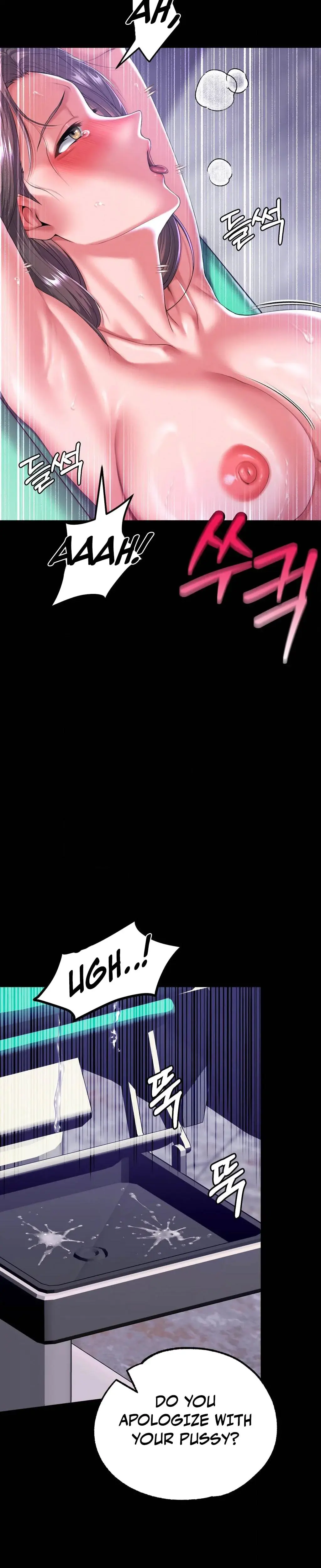 I Wish We Could Do It in Prison Episode 5 - Page 13