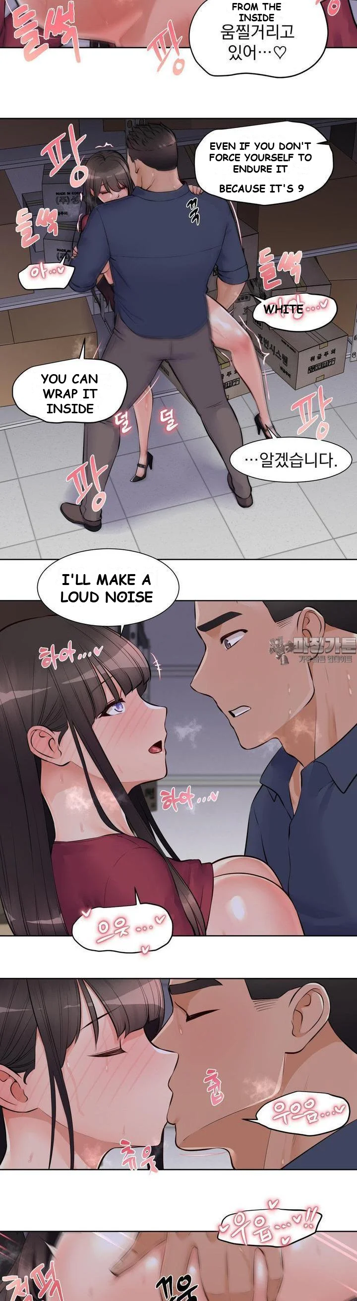 Idol Manager Episode 10 - Page 14