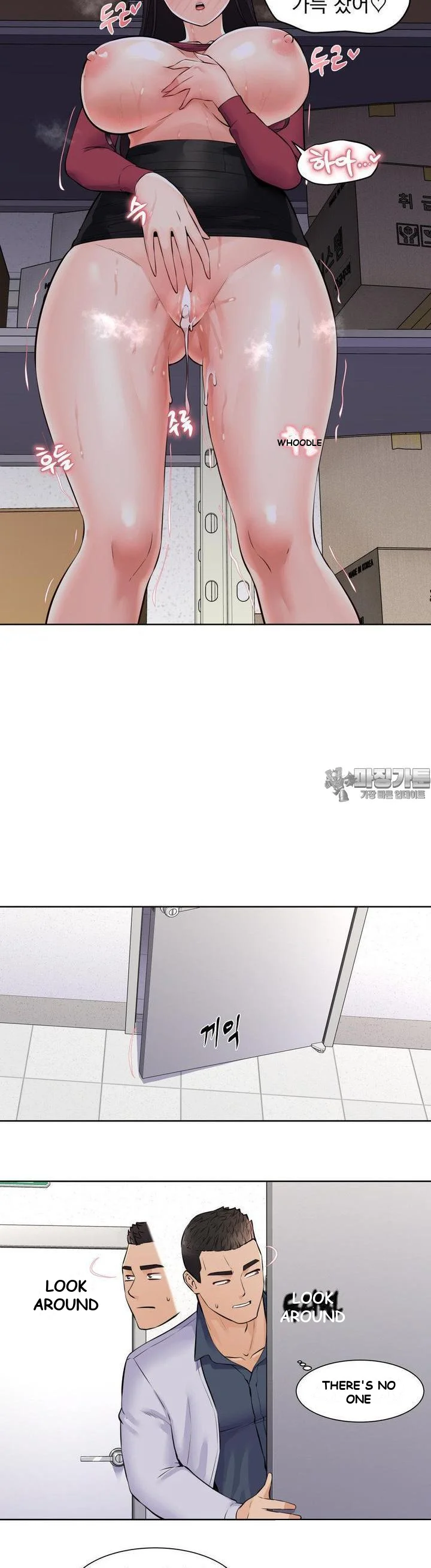 Idol Manager Episode 10 - Page 16