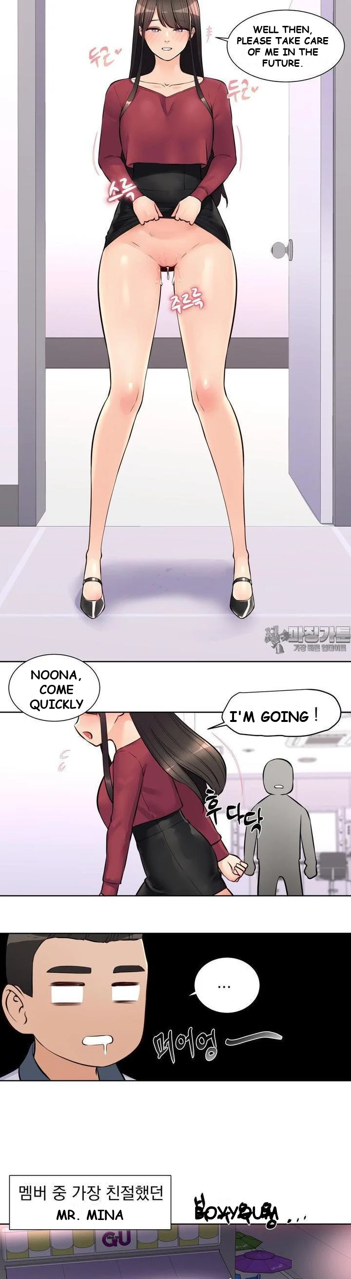 Idol Manager Episode 10 - Page 22