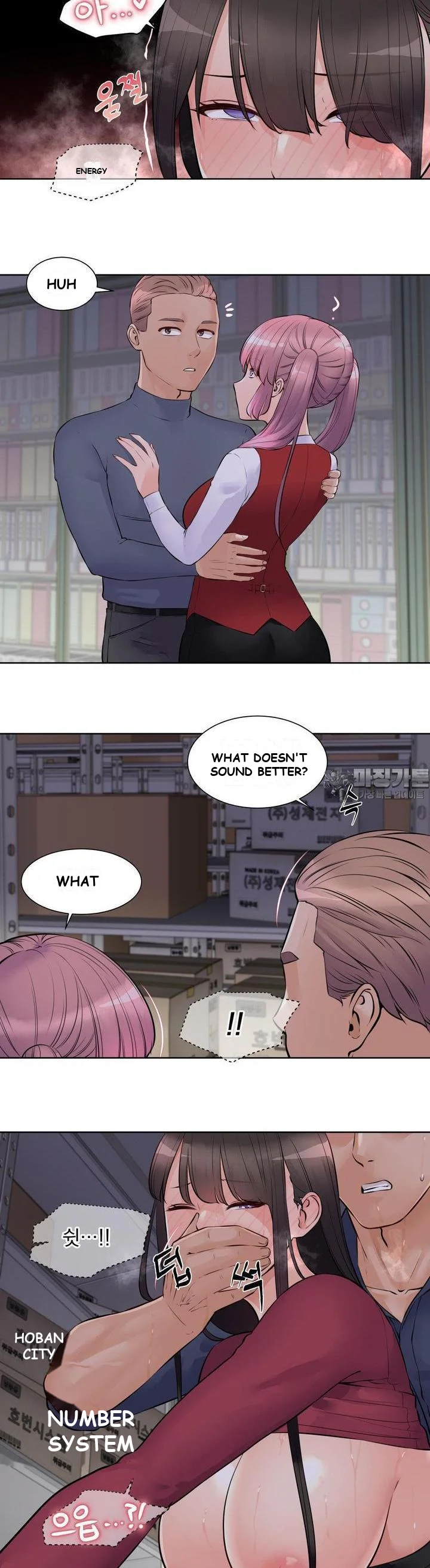 Idol Manager Episode 10 - Page 4