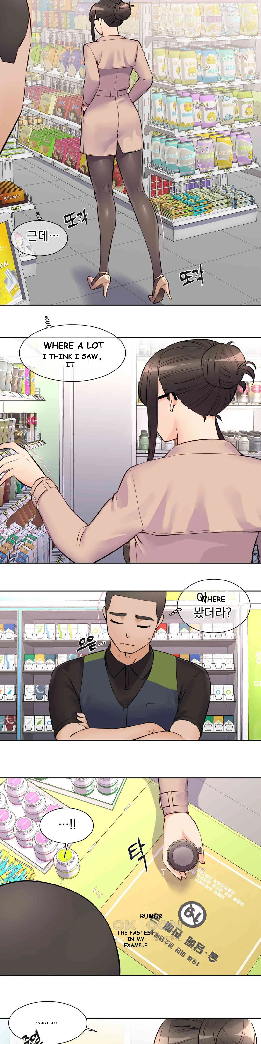 Idol Manager Episode 11 - Page 3