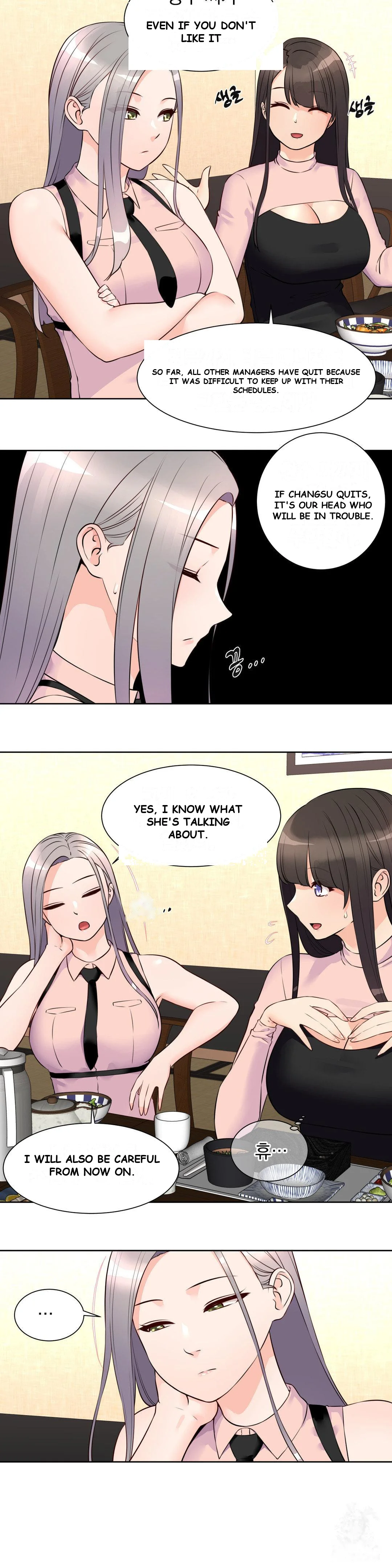 Idol Manager Episode 15 - Page 3