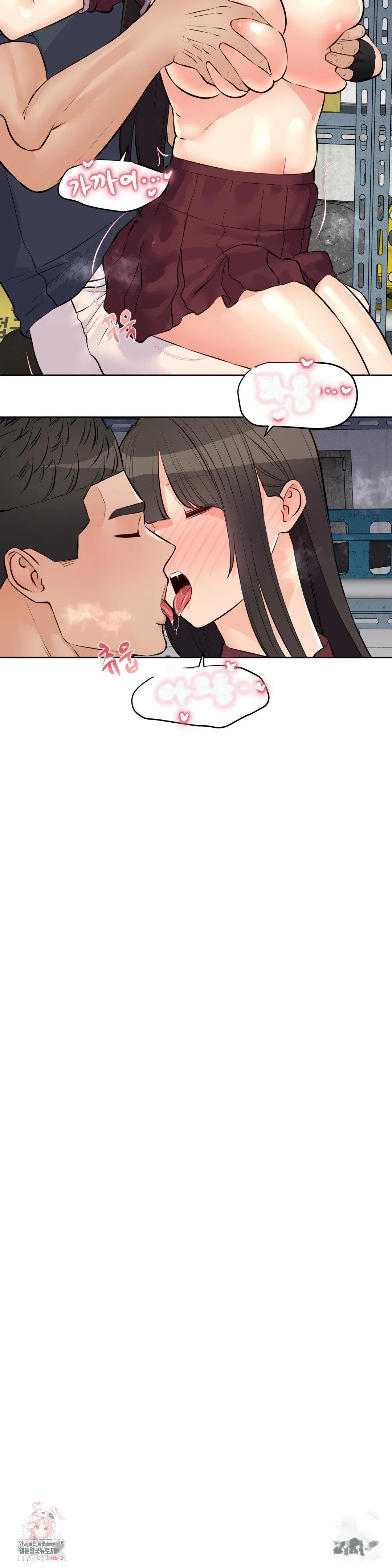 Idol Manager Episode 16 - Page 23