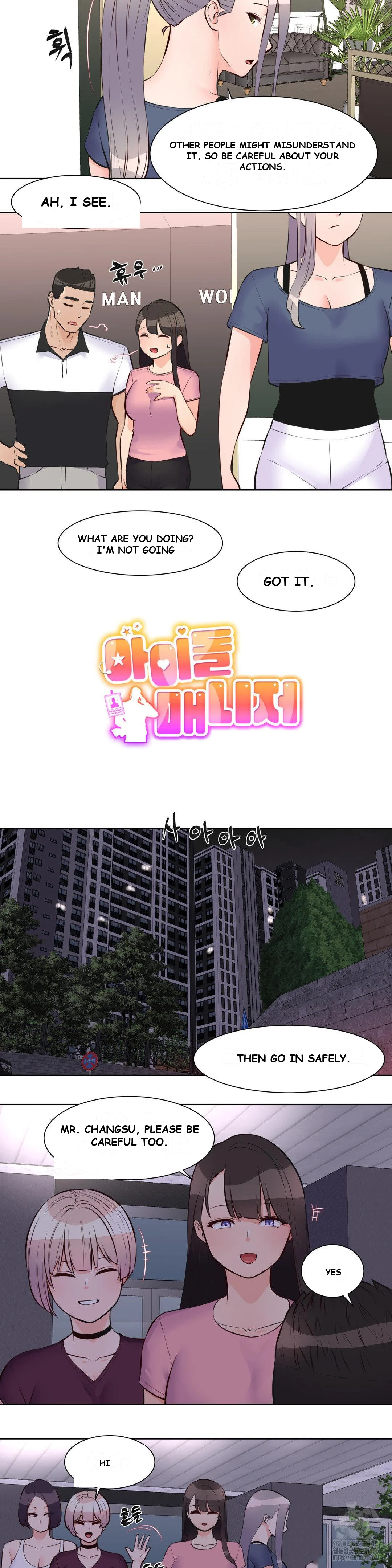 Idol Manager Episode 16 - Page 5