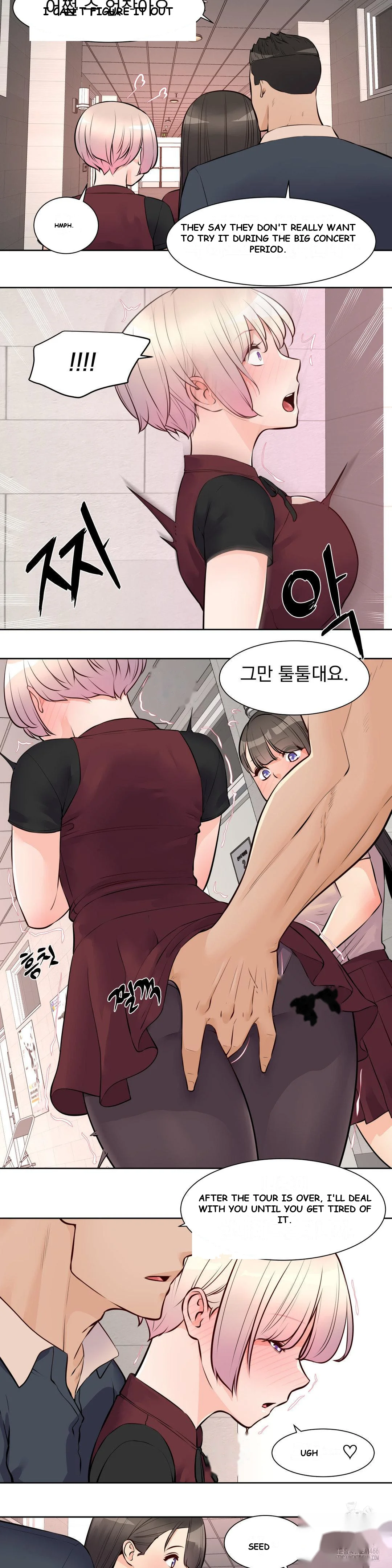 Idol Manager Episode 17 - Page 3