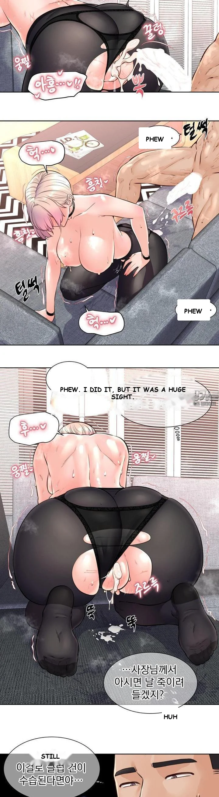 Idol Manager Episode 5 - Page 20