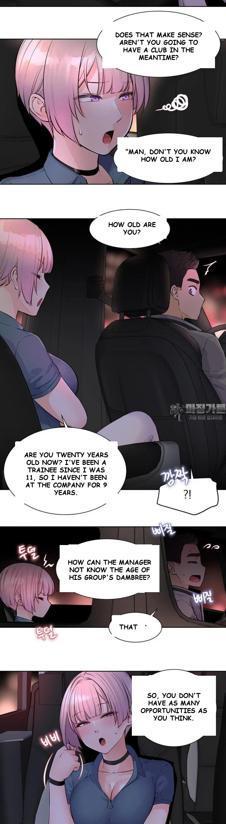 Idol Manager Episode 6 - Page 10