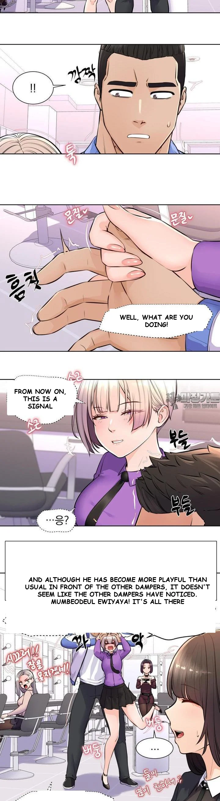 Idol Manager Episode 6 - Page 17